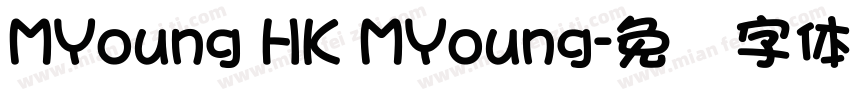 MYoung HK MYoung字体转换